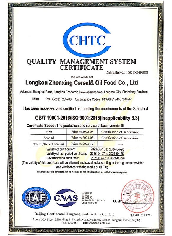 Longkou Vermicelli Certificate4