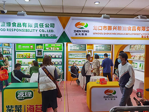 Silk Road Central and Western Conference (2)