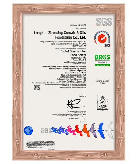 BRC-English-certificate