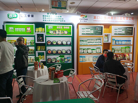 Chengdu Food and Wine Fair 2021 (3)