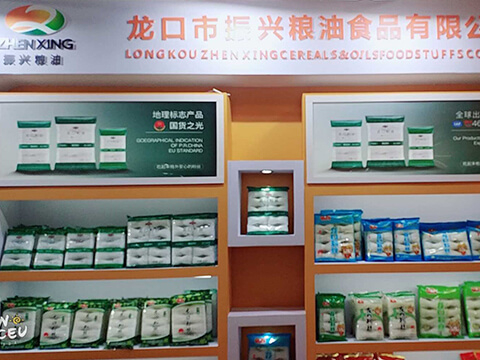 Chengdu Food and Wine Fair 2021 (7)