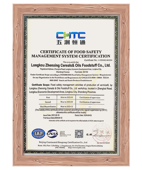 Salice-sécurité-certificat-en