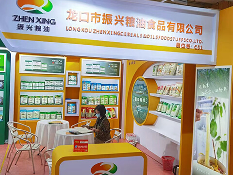 Silk Road Central and Western Conference (6)