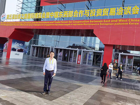 Silk Road Central and Western Conference (10)