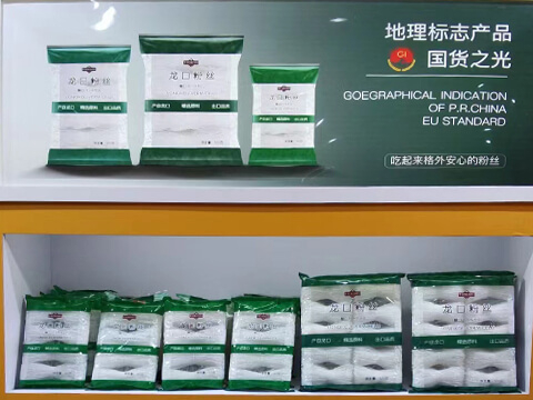 Silk Road Central and Western Conference (1)